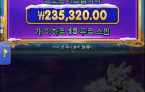 크리스마스공주