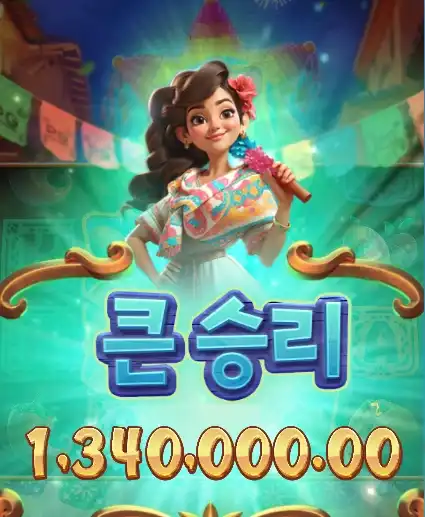 202606222017152피나타승리.png