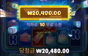 퓨리 보난자