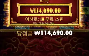 다시 살아났네