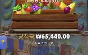 루작보난자
