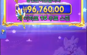 크리스마스공주2