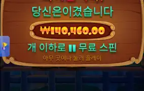 도그하우스 700배 ㅅㅅ