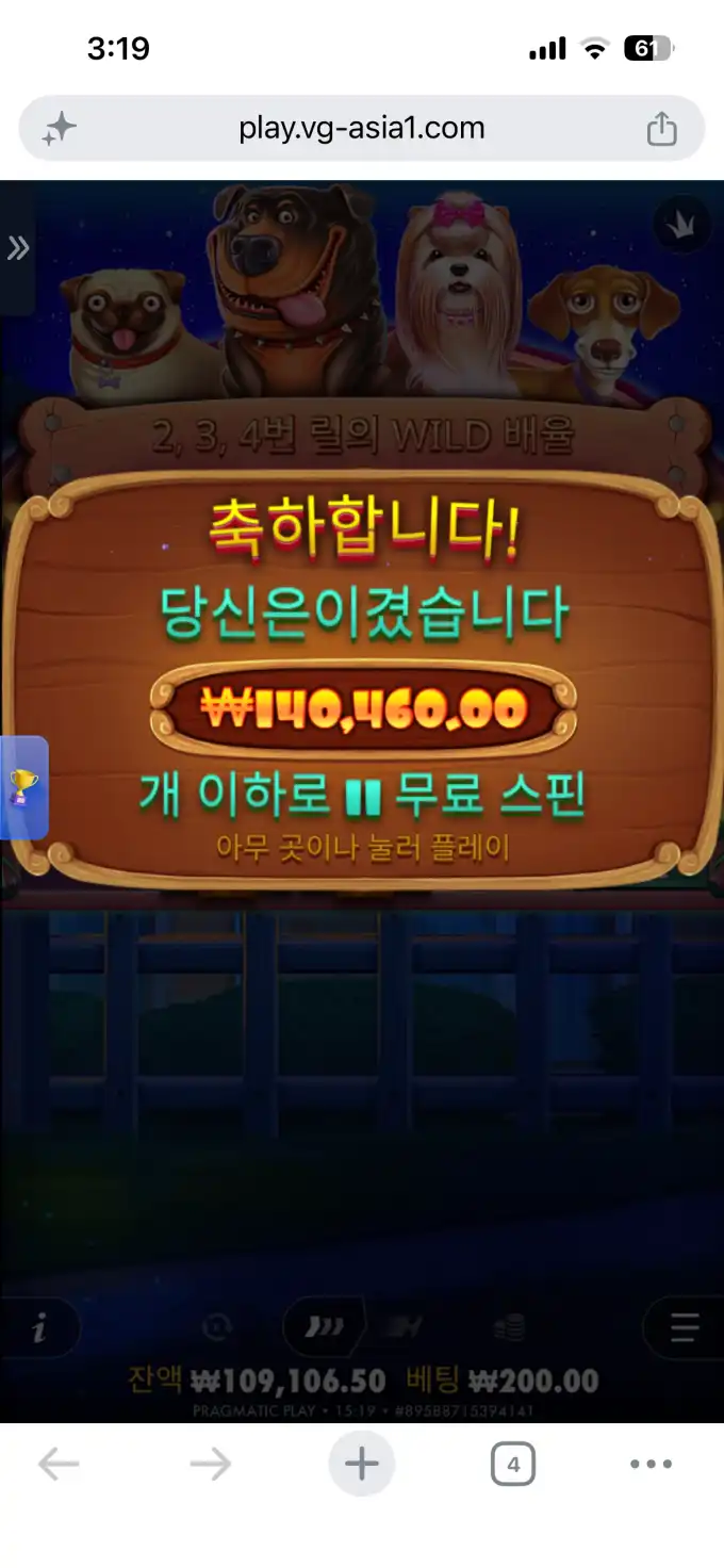 20260624152934IMG_7610.png