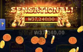 오라메2 바닥