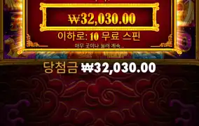 5레빗 바닥프리