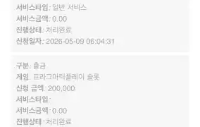 뉴헤븐리뷰