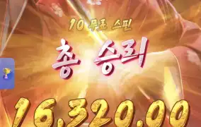 피지게이샤