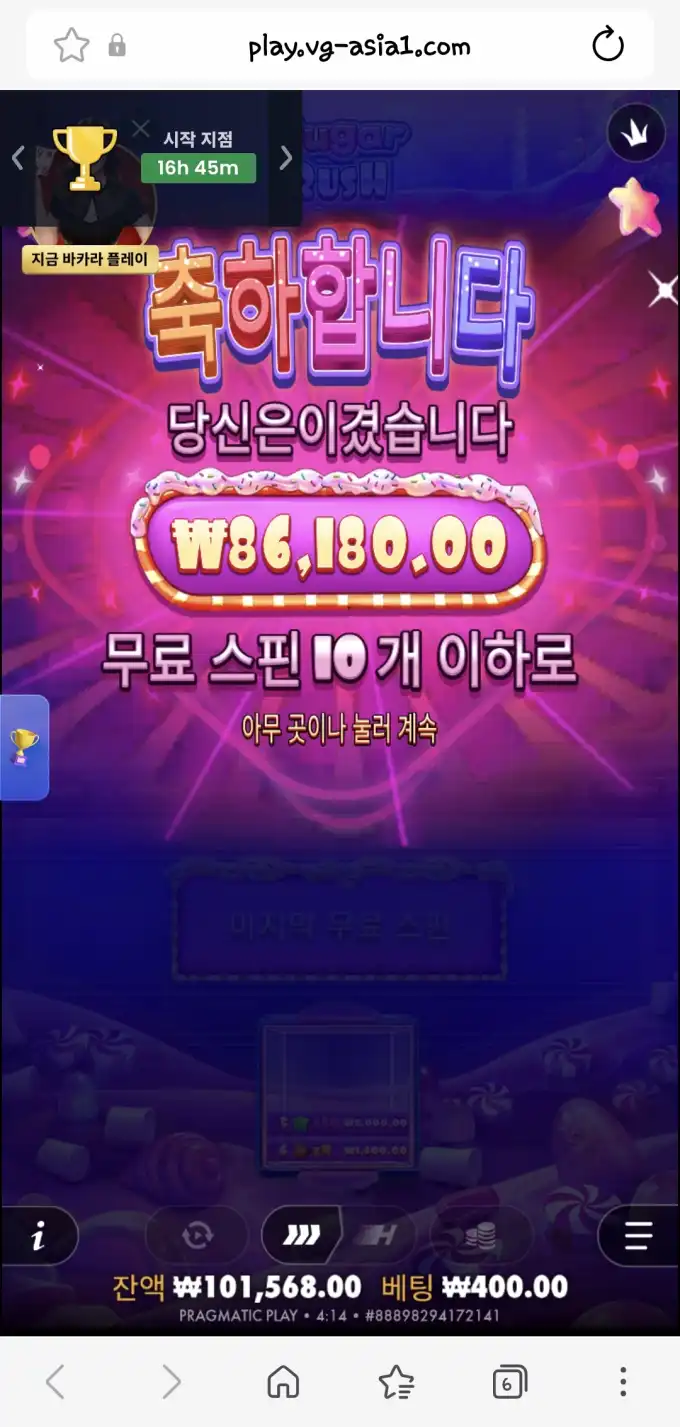 20260608051930Screenshot_20260608_041423_SamsungBrowser.jpg