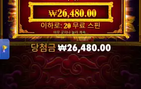 바닥 소소한 맛도리들