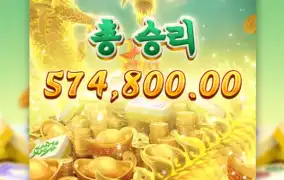 오늘 기분 째진다 ㄹㅇ