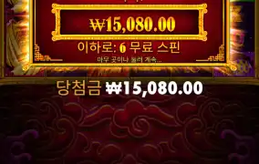 5레빗 바닥프리