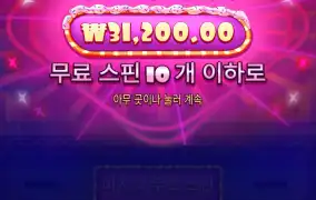 슈가러쉬