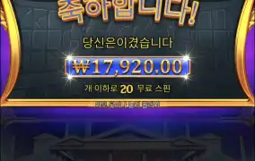 올푸다이스