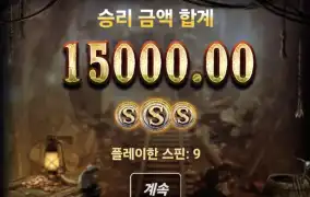노리밋미저리마이닝