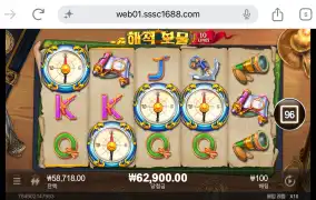 시큐 해적