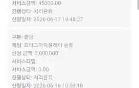 후기