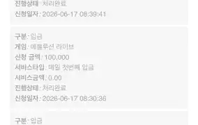 뉴헤븐후기입니다 ~!