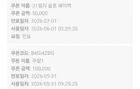 뉴헤븐후기