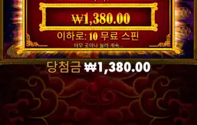 5라메 구매