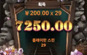 노리밋파이어인더홀2