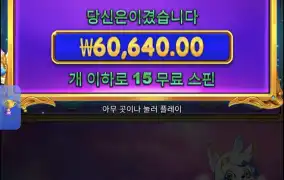 공주천