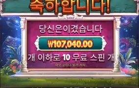 간만에 컬트
