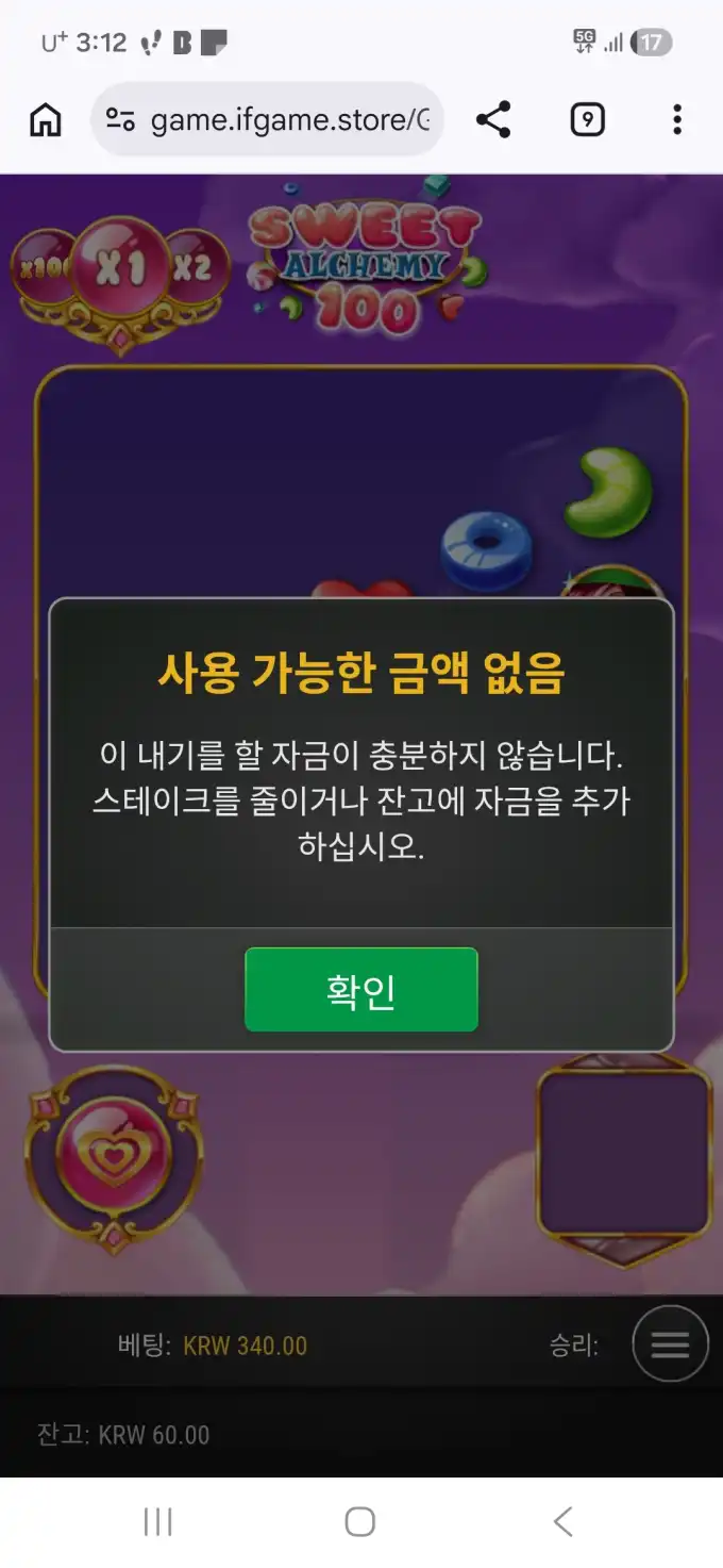 20260630151338Screenshot_20260630_151217_Chrome.jpg