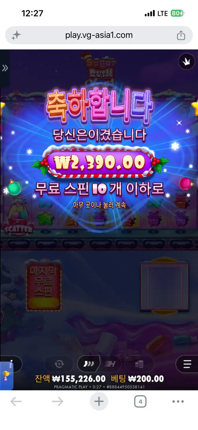 20260607002839IMG_6670.png