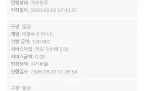 뉴헤븐후기입니다 ~!