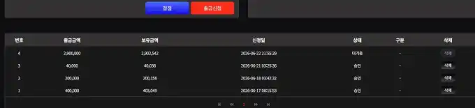 20260622215751화면캡처20260622215627.jpg