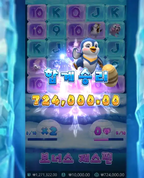 202606150103525TheGreatIcescape.png