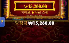5라메