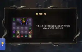 나루토후기