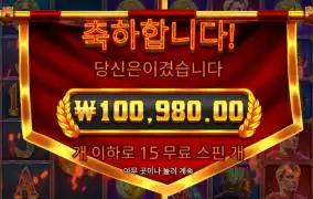 야무지게 10콩 먹었누