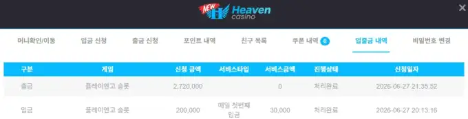 20260627225637화면캡처20260627225022.png