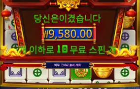 2트 멘징이구나..