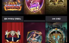 뉴헤븐후기