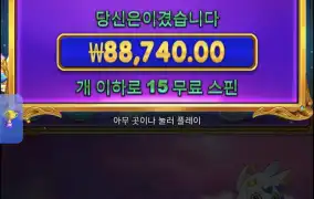 역시 구매가 답이네