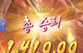 피지게이샤