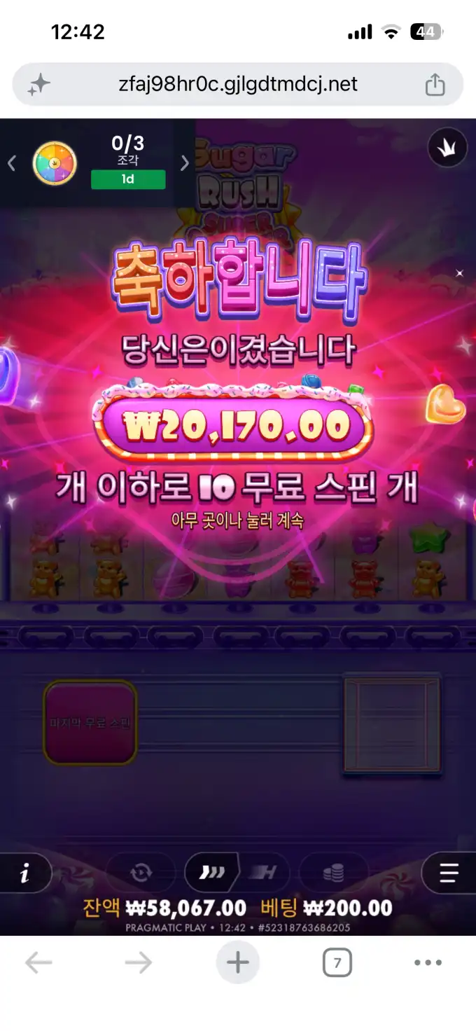 20260614124718IMG_7106.png