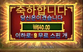 오라메2