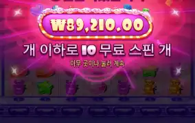 슈스캐 450배