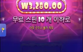 로얄러시