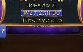 올푸천