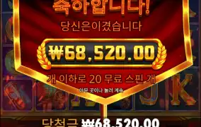 역시 두번째는 안주는구먼..