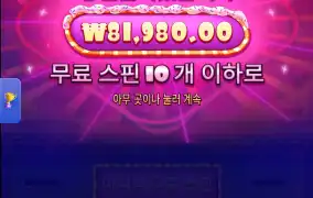 슈가러쉬