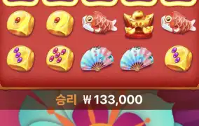 물고기 좀 많이 줘