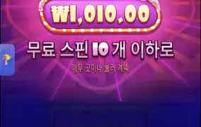 슈가1000 3