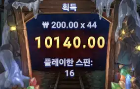 노리밋파이어인더홀3
